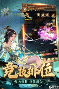 领主冲突电脑版游戏截图-4
