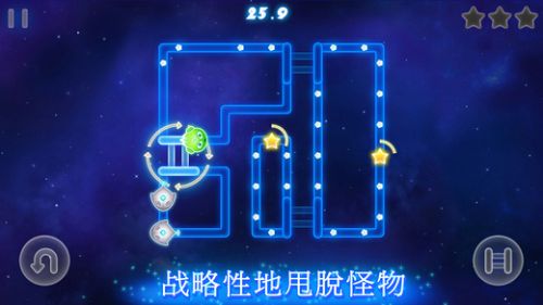荧光怪物 - 迷宫生存游戏截图-1