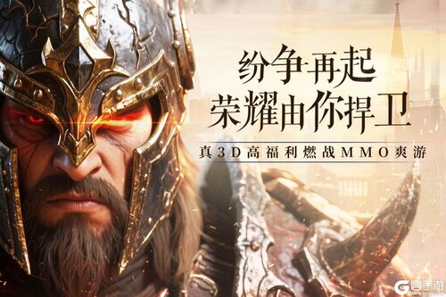无尽纷争电脑版游戏截图-1