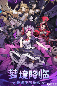 童话奇遇记电脑版游戏截图-1