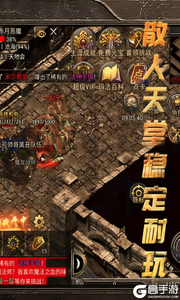 龙腾传奇游戏截图-4