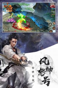 决战江湖电脑版游戏截图-1
