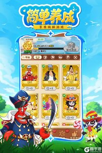 探险终章九游版游戏截图-4