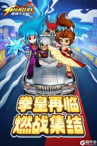 最强斗王电脑版游戏截图-3