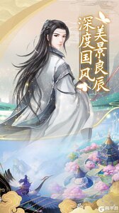 圣剑英灵传新游戏截图-1