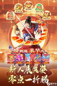 神判包青天游戏截图-4