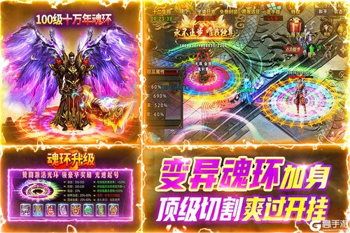 雷神战纪手游游戏截图-1