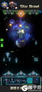 星际逆战2安卓版游戏截图-1