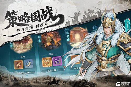 百战群英游戏截图-1