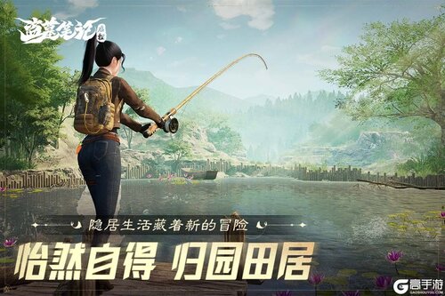 盗墓笔记启程电脑版游戏截图-2