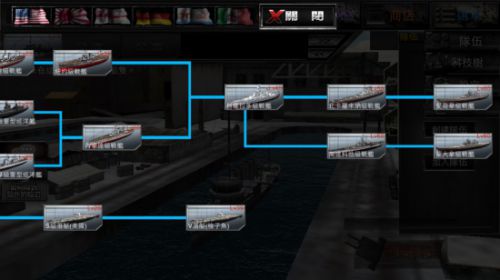 海军最前线电脑版游戏截图-6