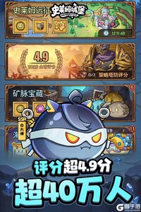 史莱姆城堡游戏截图-1