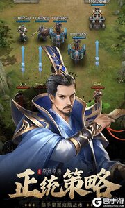 七雄争霸巴兔版游戏截图-2