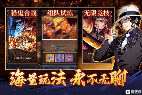 搭救之路游戏截图-1