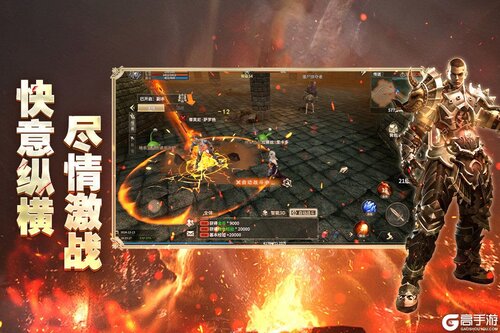 奇迹世界起源电脑版游戏截图-3