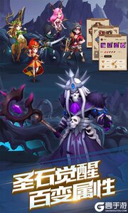 魔法学徒的一天咪噜版游戏截图-4