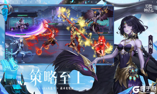 幻想神话志3733版游戏截图-4