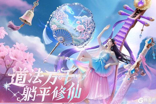 侠者风华录电脑版游戏截图-0