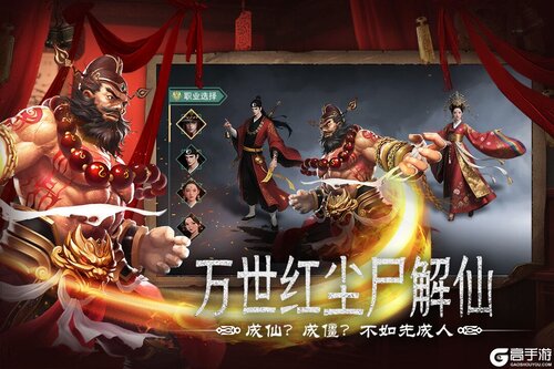 上行勇者电脑版游戏截图-3