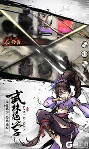 九州江湖情巴兔版游戏截图-2