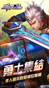 剑魂之怒（鬼剑觉醒）果盘版游戏截图-3