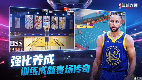 NBA篮球大师手机版游戏截图-6