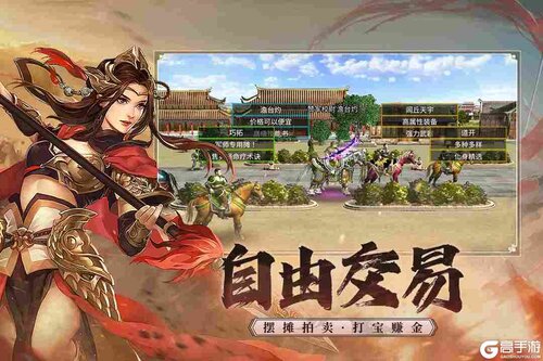 三国群英传国战版九游版游戏截图-1