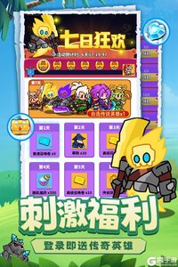 小鸡守卫电脑版游戏截图-3