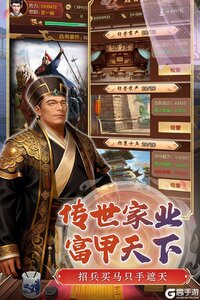 英雄之路电脑版游戏截图-2