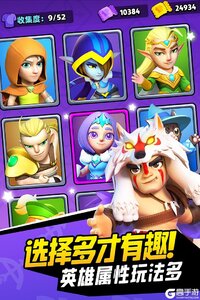 弓箭传说九游版游戏截图-2