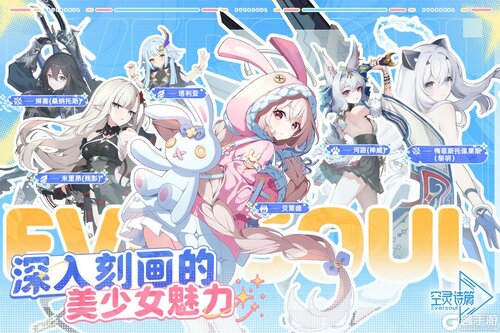 空灵诗篇游戏截图-4