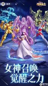 破阵勇士咪噜版游戏截图-4
