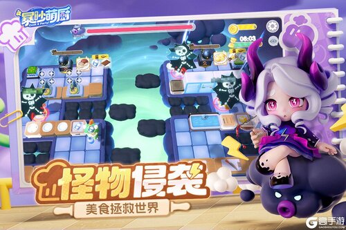 暴吵萌厨-甜心奇境游戏截图-2