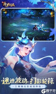 新斗罗大陆咪噜版游戏截图-2