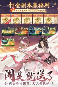 山海志异九游版游戏截图-3