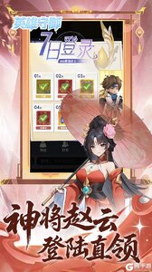 英雄守御游戏截图-2