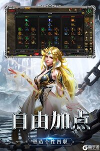 神兵奇迹2025游戏截图-1