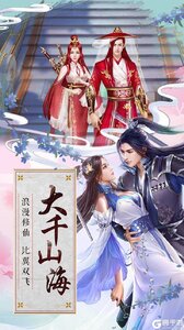 白蛇诛仙游戏截图-2