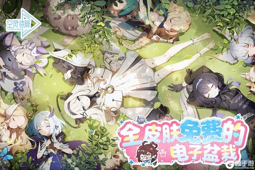 空灵诗篇游戏截图-3