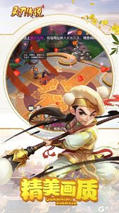 灵刃传说果盘版游戏截图-3
