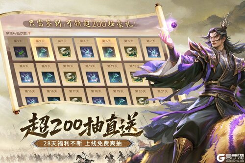 朕的江山游戏截图-0