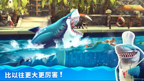饥饿鲨：世界电脑版游戏截图-0