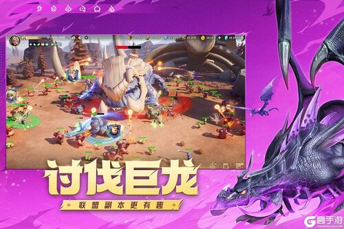 龙石战争电脑版游戏截图-1