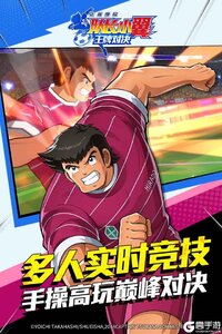 队长小翼王牌对决游戏截图-1