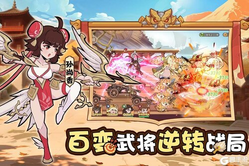 先生请出山游戏截图-1