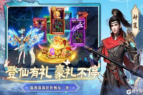 一念剑歌游戏截图-2