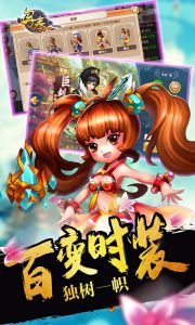 寻秦OL游戏截图-4