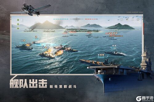 苍蓝前线游戏截图-4