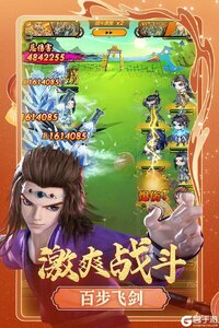 秦时明月九游版游戏截图-3