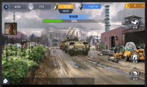 饥饿游戏：施惠国兴起电脑版游戏截图-2